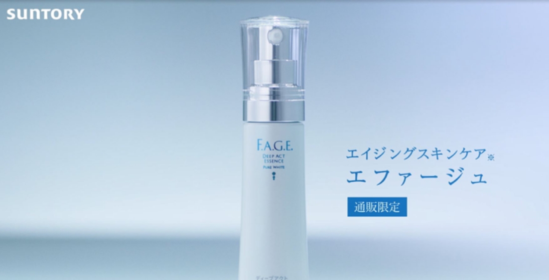 F.A.G.E TVインフォマーシャル