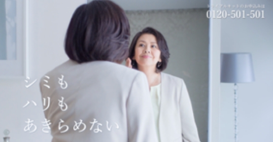 F.A.G.E TVインフォマーシャル